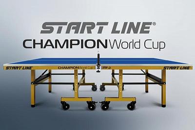 Теннисный стол Champion World Cup: революция в настольном теннисе!