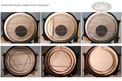 Start_Grill_22_black_11