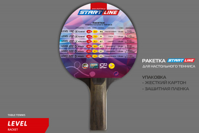 LEVEL_400_прямая_04+