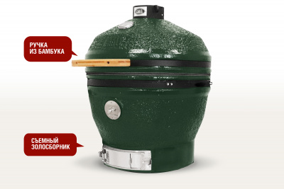 Start_Grill_24_PRO_CHEF_green_03+