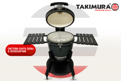 Takimura_Ceramic_Grill-18-22-24_05+