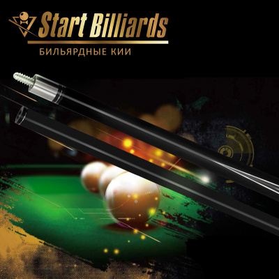 Кий-Startbilliards-РП-Карбон-2РС-160-см_06