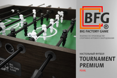 BFG_Tournament_Premium_Pearl_заставка