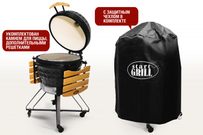 Start_Grill_24_black_04
