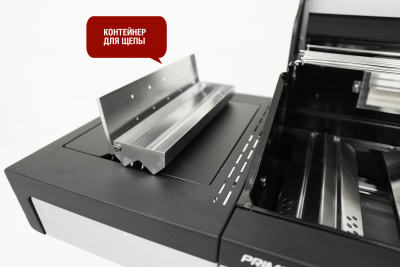 Start_Grill_Prime_Pro-510_5+1_15