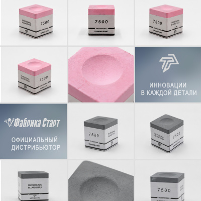 Мел-Turning-Point-7500-Розовый_13