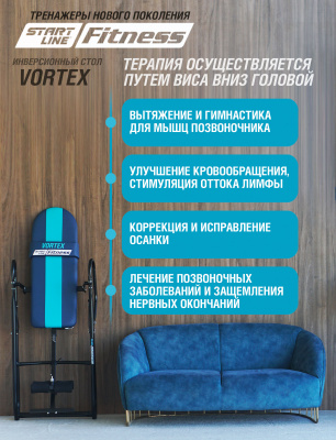 Инверсионный-стол-Vortex-SLF_сине-бирюзовый_черный_11_Терапевтические_показания
