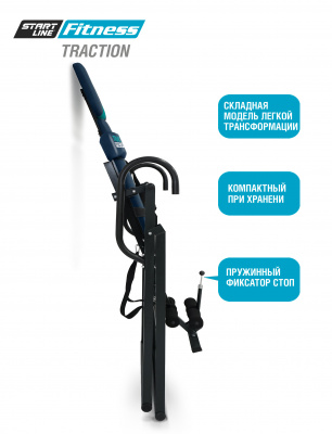 08_Инверсионный-стол-Traction-SLF_сине-бирюзовый_черный_04+