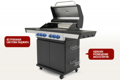 Start_Grill_Prime_Pro-510_5+1_04+