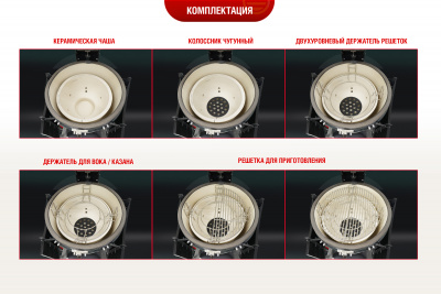 Takimura_Ceramic_Grill-18_10