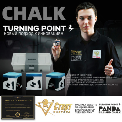 Мел-Turning-Point-Panda_09