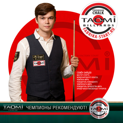 Мел-TAO-MI-Premium-Зеленый_07