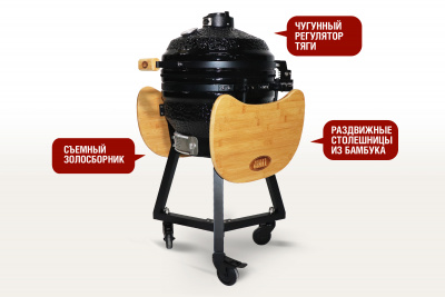 Start_Grill_16_black_03