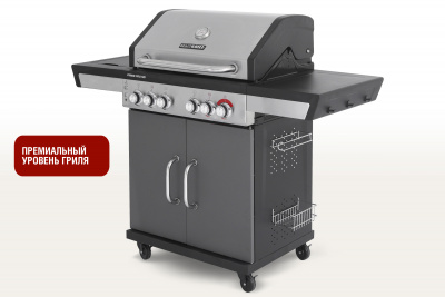 Start_Grill_Prime_Pro-510_5+2_01+