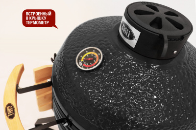 Start_Grill_PRO_18_black_05