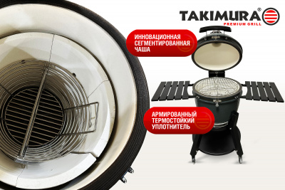 Takimura_Ceramic_Grill-22-24_11