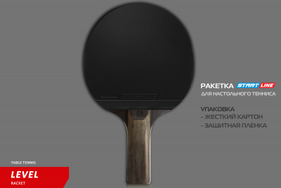 LEVEL_400_прямая_03+