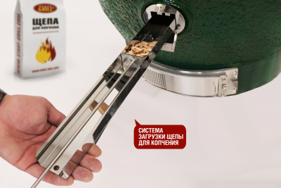 Start_Grill_24_PRO_CHEF_green_08