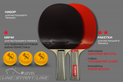 Набор-4-р-ки-Level-200,-6-мячей-Club-Select,-сетка-с-креплением_03+