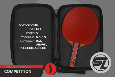 Ракетка_SL-COMPETITION_J-8_04+