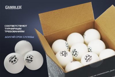 Мячи_GAMBLER_P40+BALL_GP40B36_36-PACK_04+
