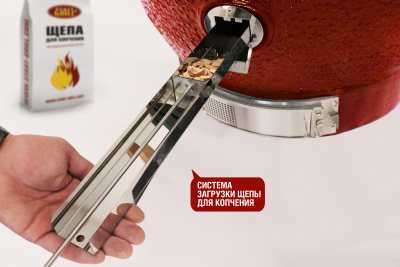 Start_Grill_24_PRO_CHEF_red_08