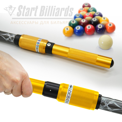 Удлинитель-для-кия_Startbilliards_золото_SB048_04