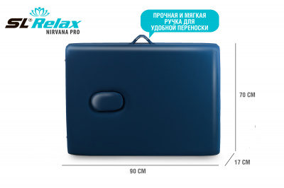 06_Relax-Nirvana-Pro_Blue