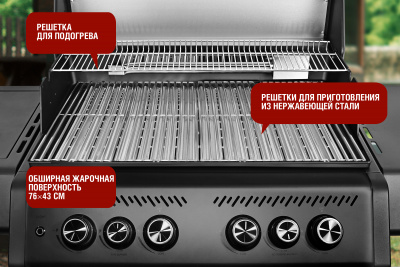 Start_Grill_Chimera-500_09+
