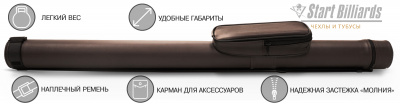 Тубус-на-1-кий-Holder-коричневый-SB-90K-K_03