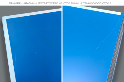 Стол-теннисный-всепогодный_Арт-6036_05