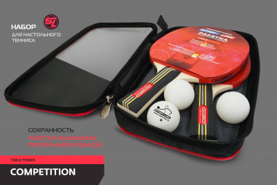 Набор_SL_COMPETITION_356_04+