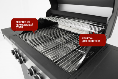 Start_Grill_Prime_Pro-510_5+1_09