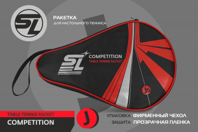 Ракетка_SL-COMPETITION_J-5_05+