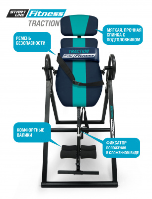 04_Инверсионный-стол-Traction-SLF_сине-бирюзовый_черный_02+