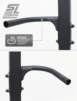 1000-2-Турник-разборный-регулируемый-с-брусьями_07+