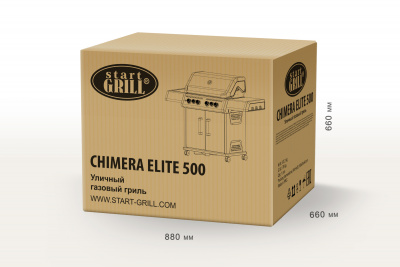 2025_Start_Grill_Chimera_Elite-500_16