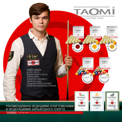 шары_TAO-MI-GENESIS-V--57,2_Vanadium-Pool_07