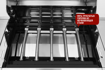 2023_Start_Grill_Esprit_Pro_06