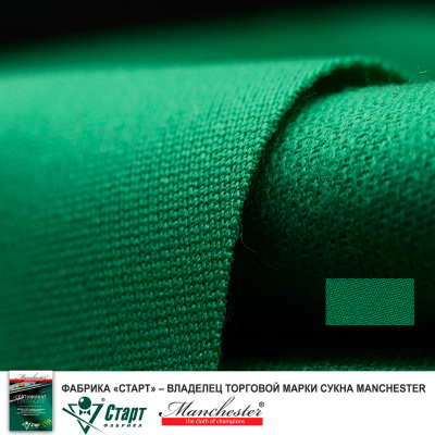 Manchester-85-wool-Yellow-green-competition_03