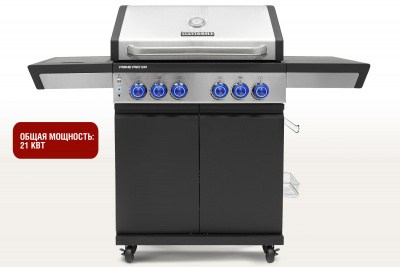 Start_Grill_Prime_Pro-510_5+1_02+