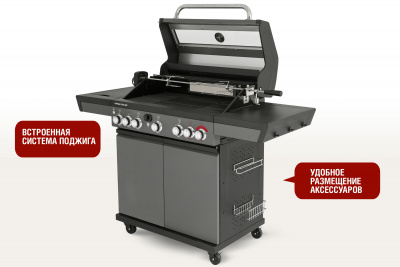 Start_Grill_Prime_Pro_6+1_04-+