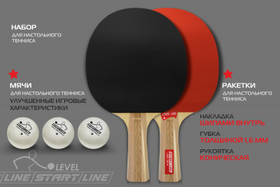 Набор-4-р-ки-Level-100,-6-мячей-Club-Select,-сетка-с-креплением_03+