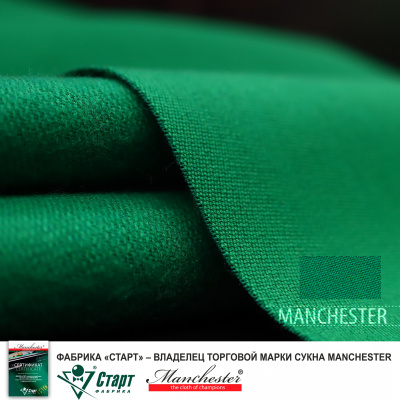 Manchester-70-wool-Yellow-green-competition_03