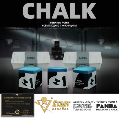 Мел-Turning-Point-Panda_08