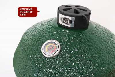 Start_Grill_24_PRO_CHEF_green_04