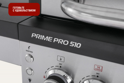 Start_Grill_Prime_Pro-510_5+2_14+