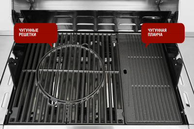 2023_Start_Grill_Esprit_Pro_08