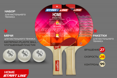 Набор-2-р-ки-HOME-1_3-мяча-Club-Select,-сетка-12102_02+