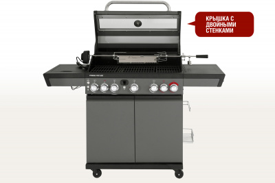 Start_Grill_Prime_Pro_6+1_03+